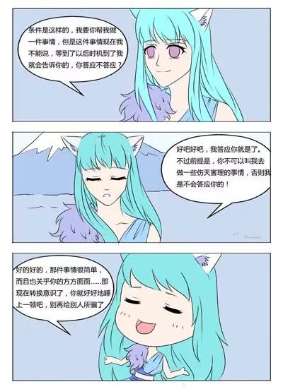 第46话4