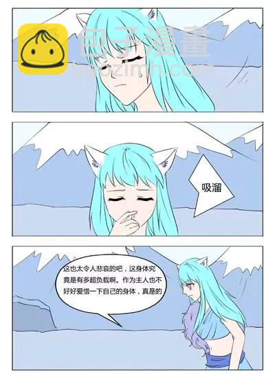 第46话5