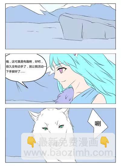 第46话7