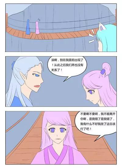 第47话9