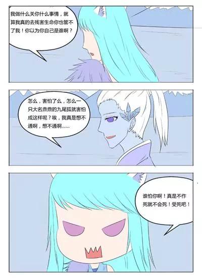 第48话0