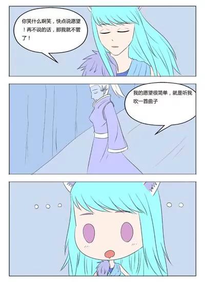 第48话10