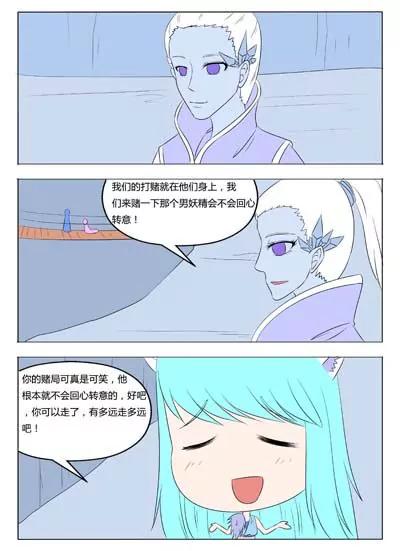 第48话2