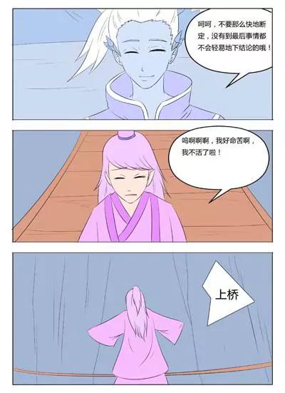 第48话3