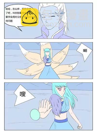 第48话7
