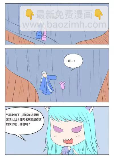 第48话8
