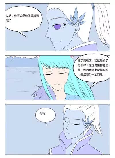 第48话9