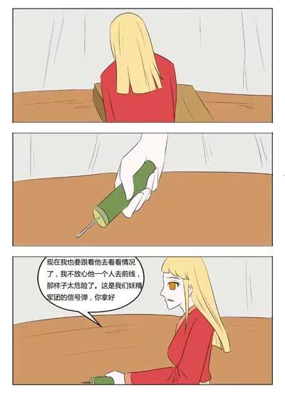第52话0