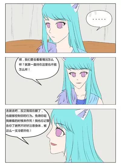 第52话1