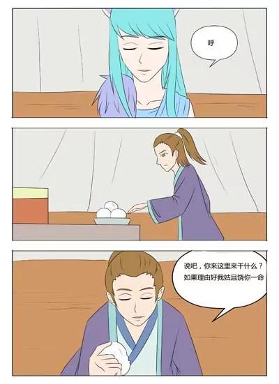第52话15