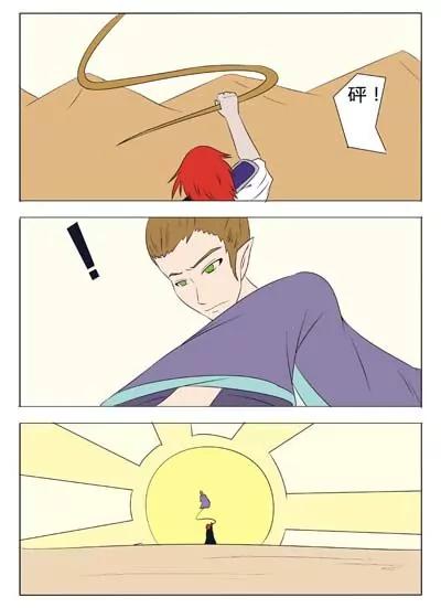 第54话1