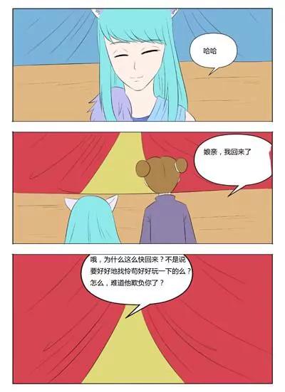 第54话10
