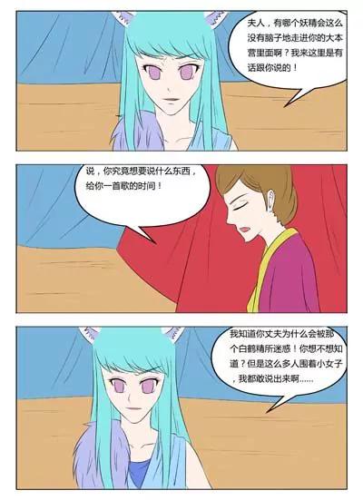 第54话13