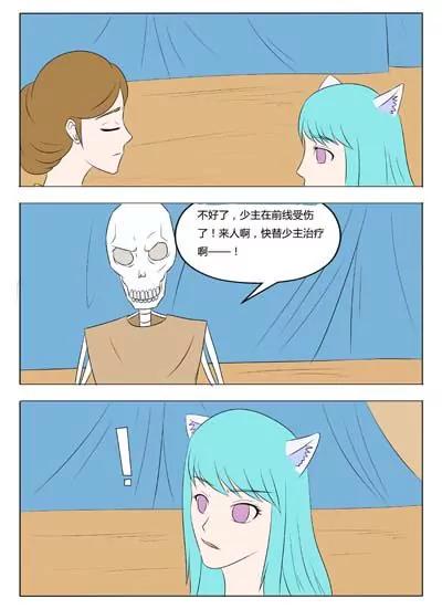 第54话17
