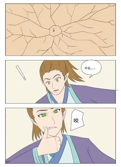 第54话2