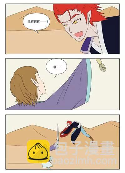 第54话4