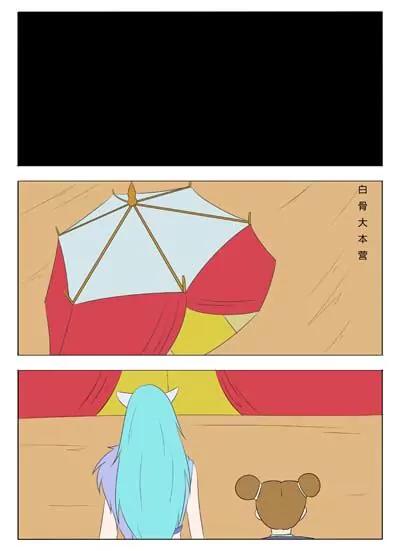 第54话5