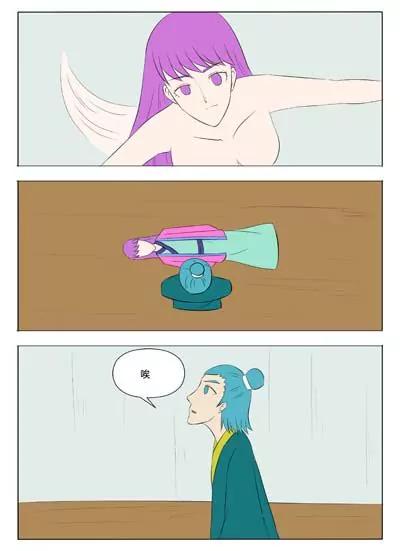 第57话10