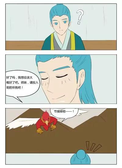 第57话11