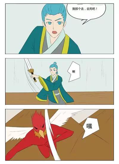 第57话12