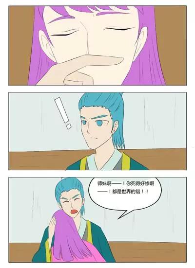 第57话14