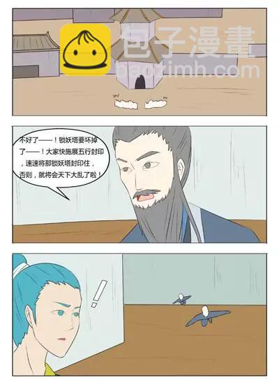 第57话15