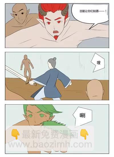 第57话16
