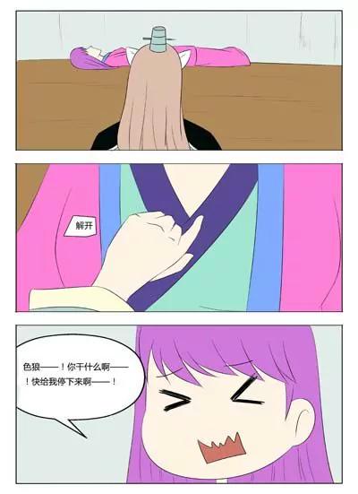 第57话5