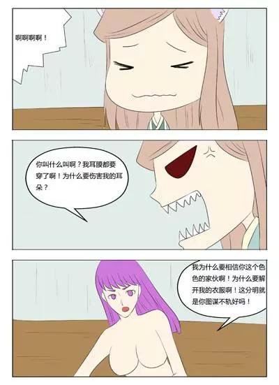 第57话6