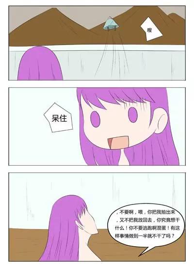 第57话9