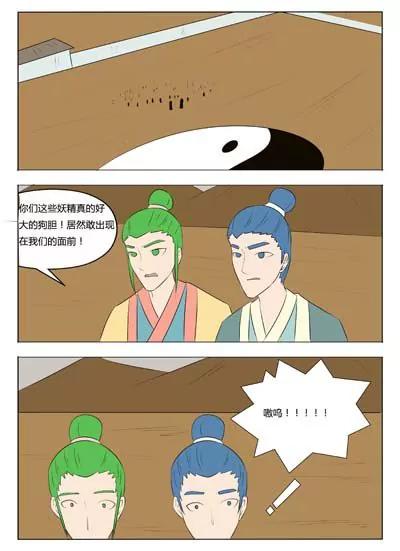第58话11