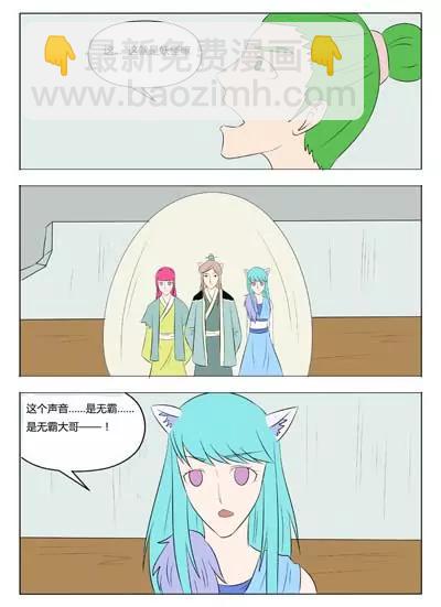 第58话13