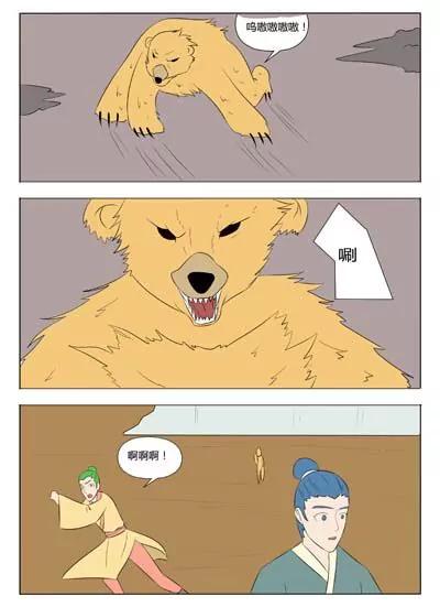 第58话14