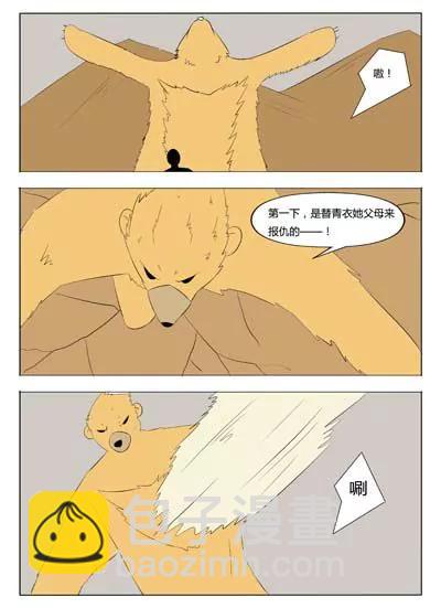 第58话17