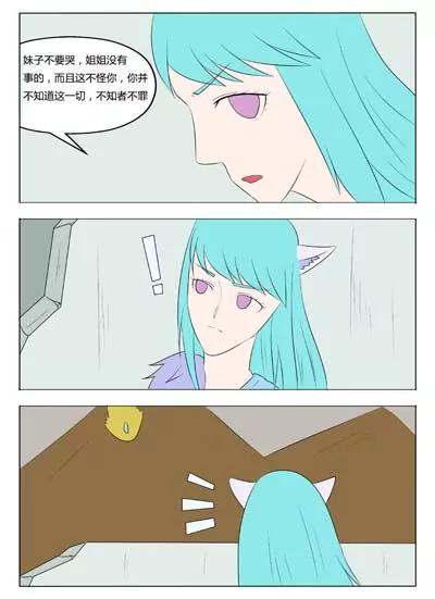 第58话3