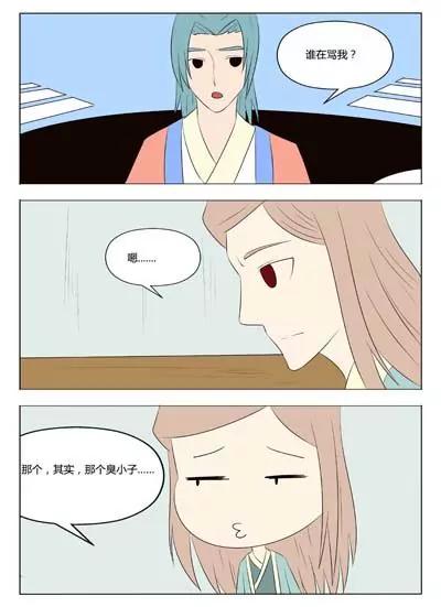 第58话7