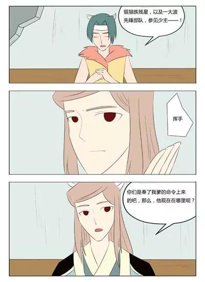 第58话8