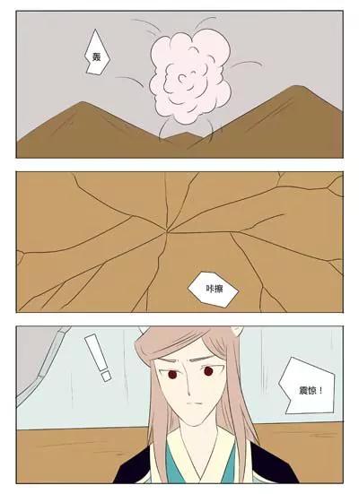 第60话11