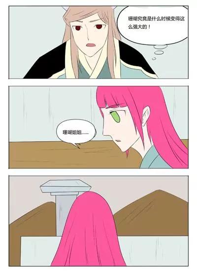 第60话12
