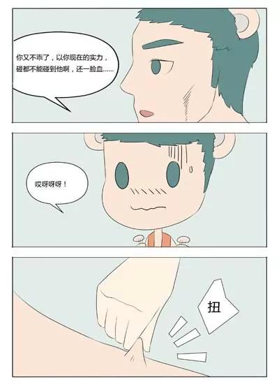 第60话14