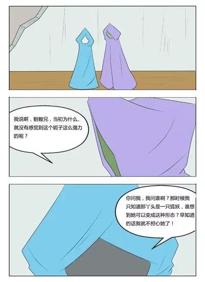 第60话15