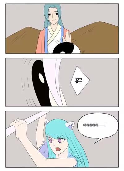 第60话2