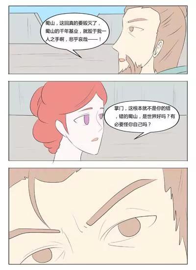 第63话17