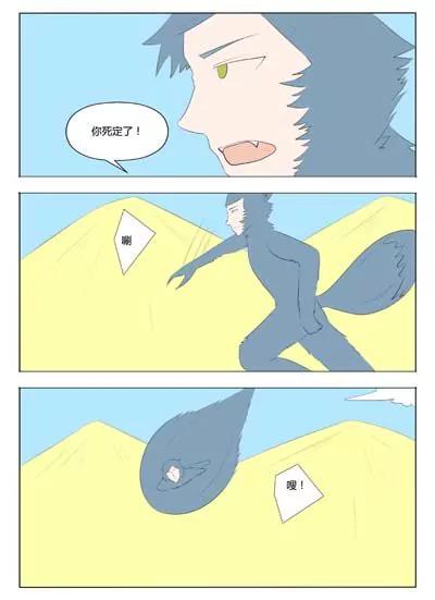 第63话3