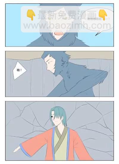 第63话4