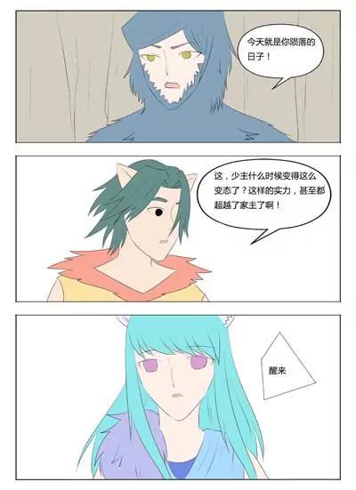 第63话7