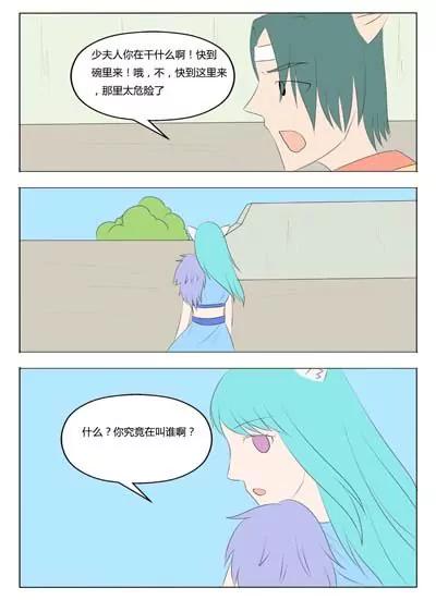 第63话9