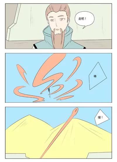 第64话10