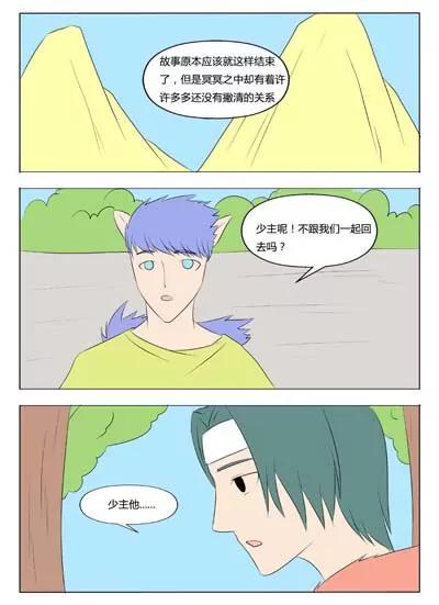 第64话13