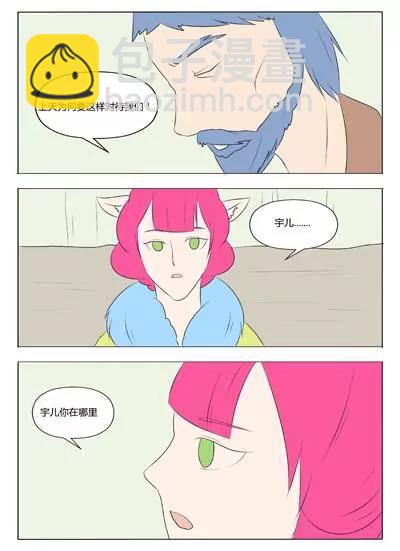 第64话15